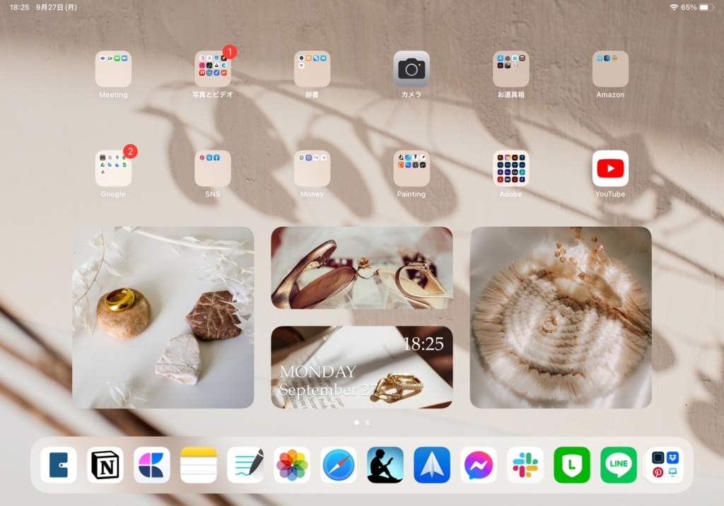 私のipad画面 Widgetsmithを使ったお洒落なホーム画面のつくり方 Blog Garden By Mado