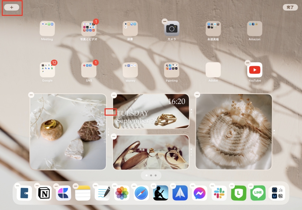 私のipad画面 Widgetsmithを使ったお洒落なホーム画面のつくり方 Blog Garden By Mado